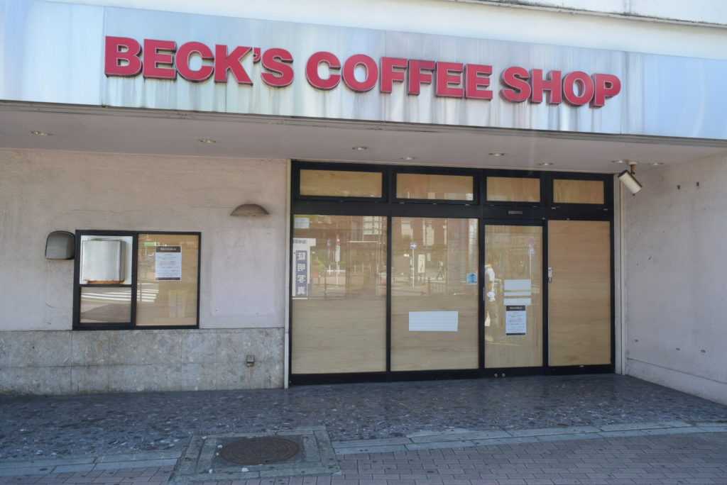 BECKS COFFEE SHOP　板橋