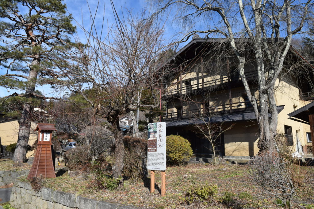 日本遺産　中之条六合赤岩　湯本家住宅