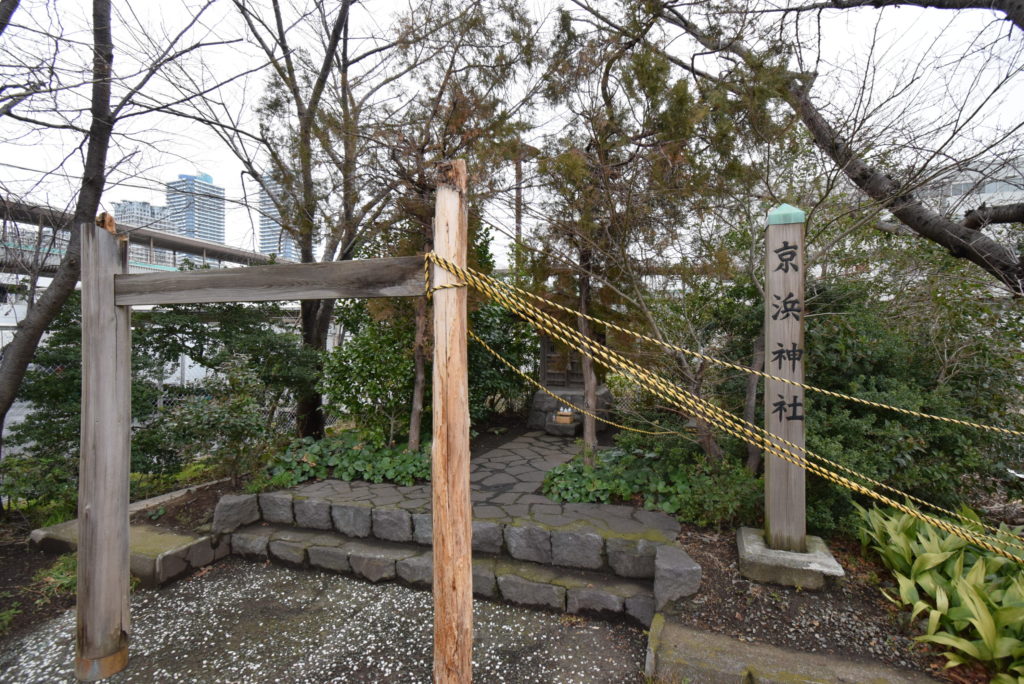 京浜神社