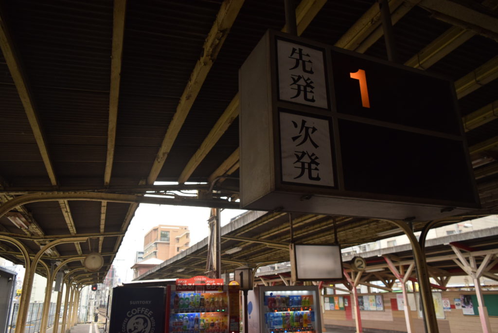 阪堺電車恵美須町駅