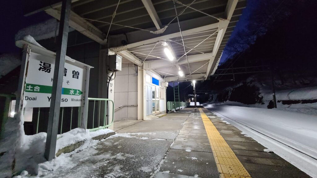 夜の湯檜曽駅上り線ホーム