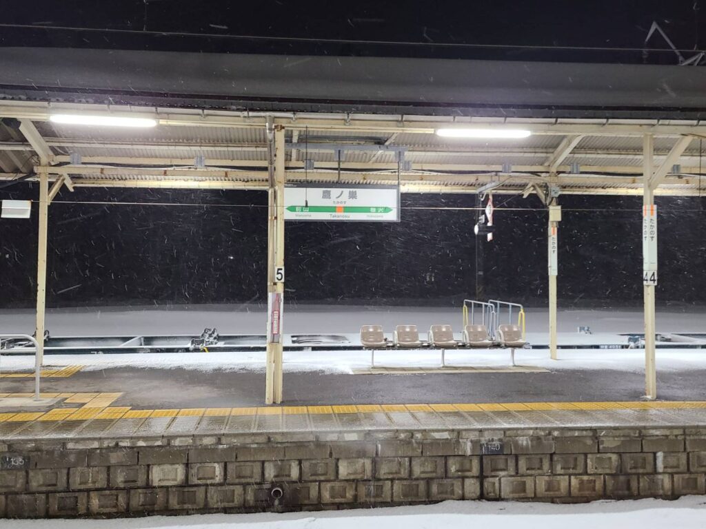 冬の夜の鷹ノ巣駅ホーム