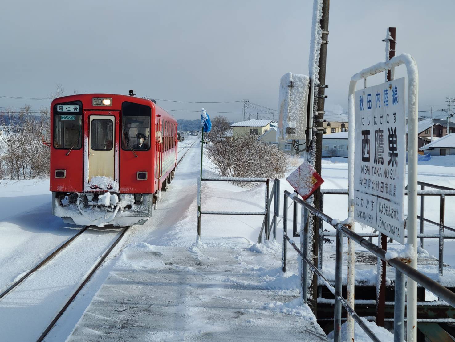 トンネルだけでない冬の土合駅の魅力 鉄道とバスでゆく まち歩きhighway