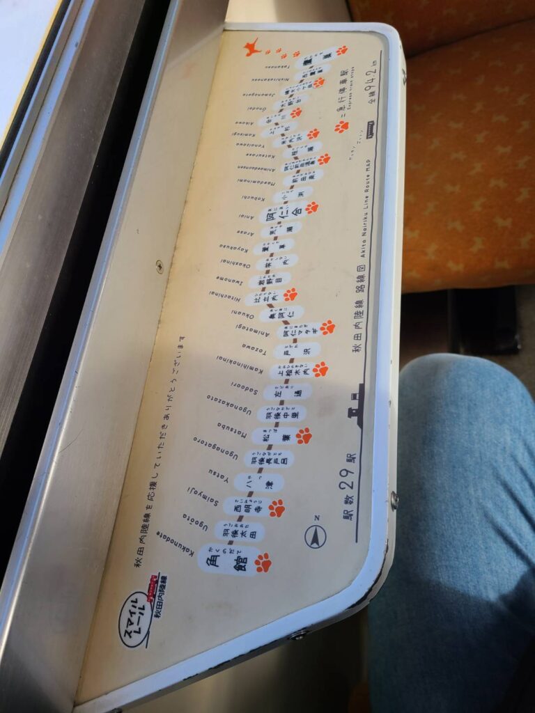 秋田内陸縦貫鉄道の路線図