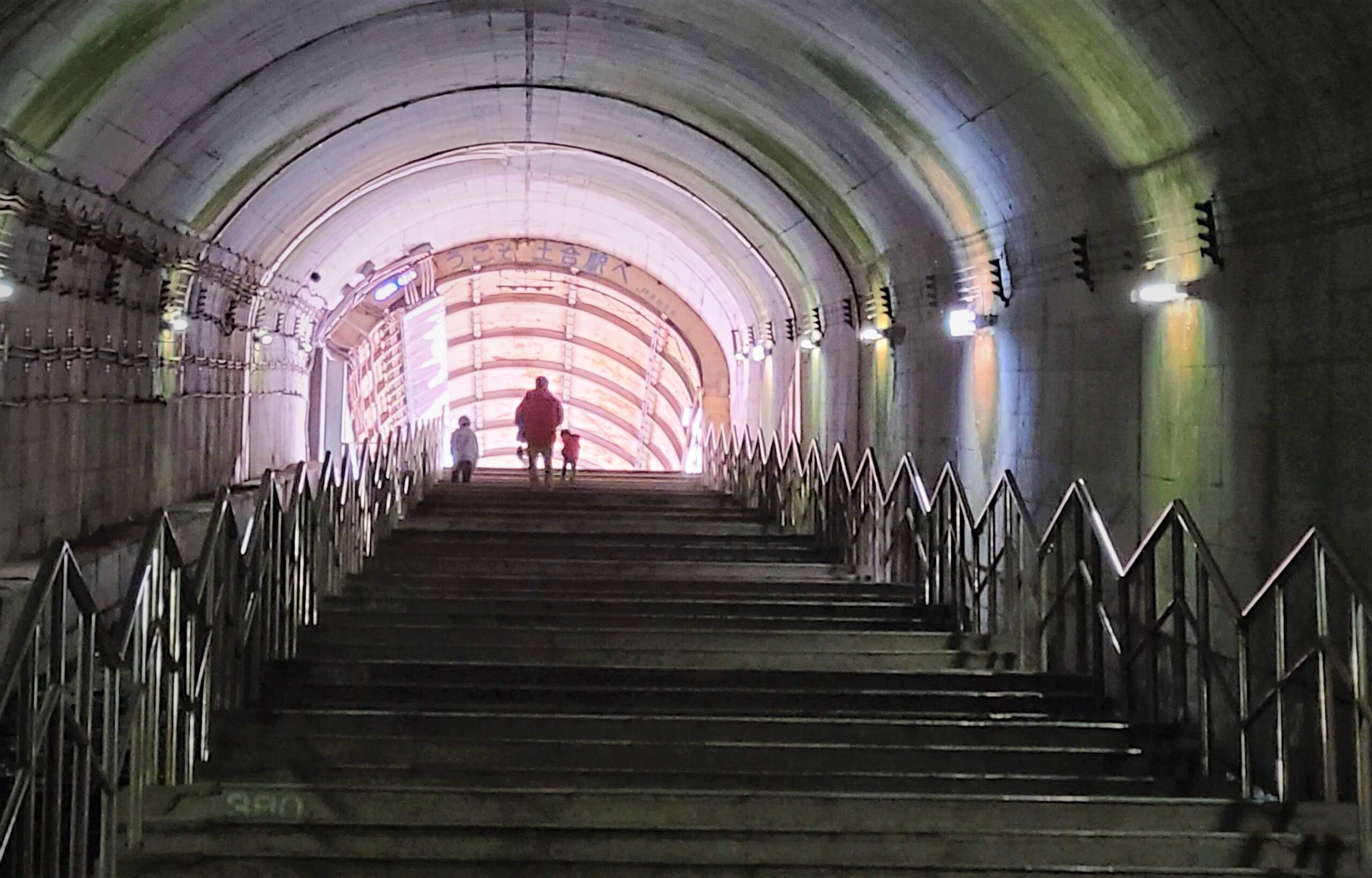 トンネルだけでない冬の土合駅の魅力 鉄道とバスでゆく まち歩きhighway