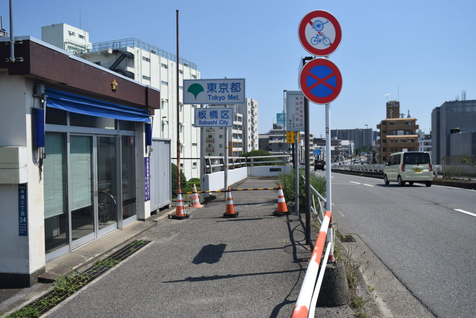 荒川に架かる鉄道橋 すべて見てみよう