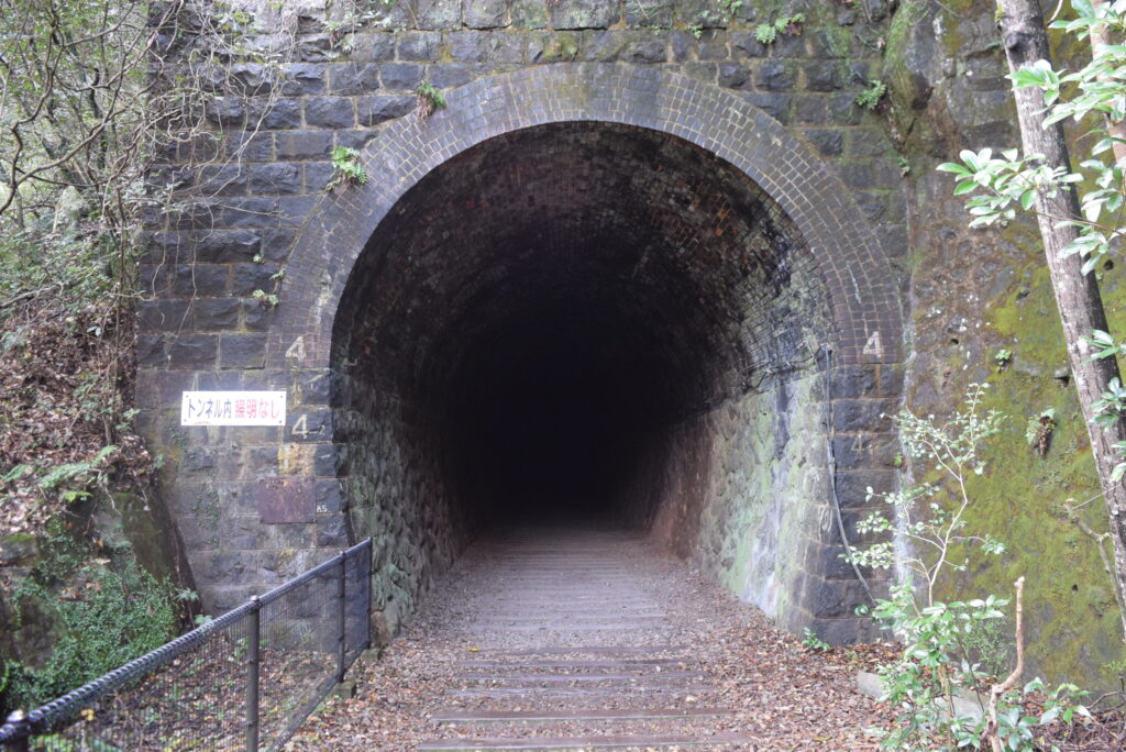 北山第2トンネル
