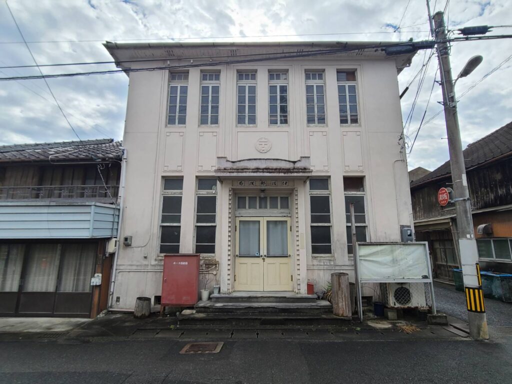 旧伊佐郵便局