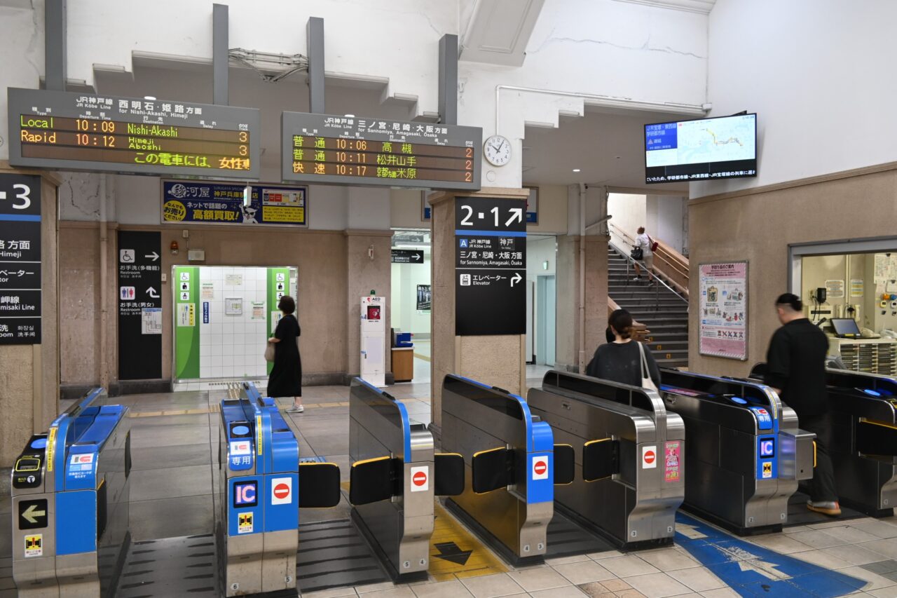 兵庫駅の改札