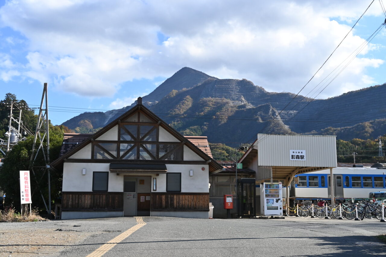 秩父鉄道影森駅の駅舎