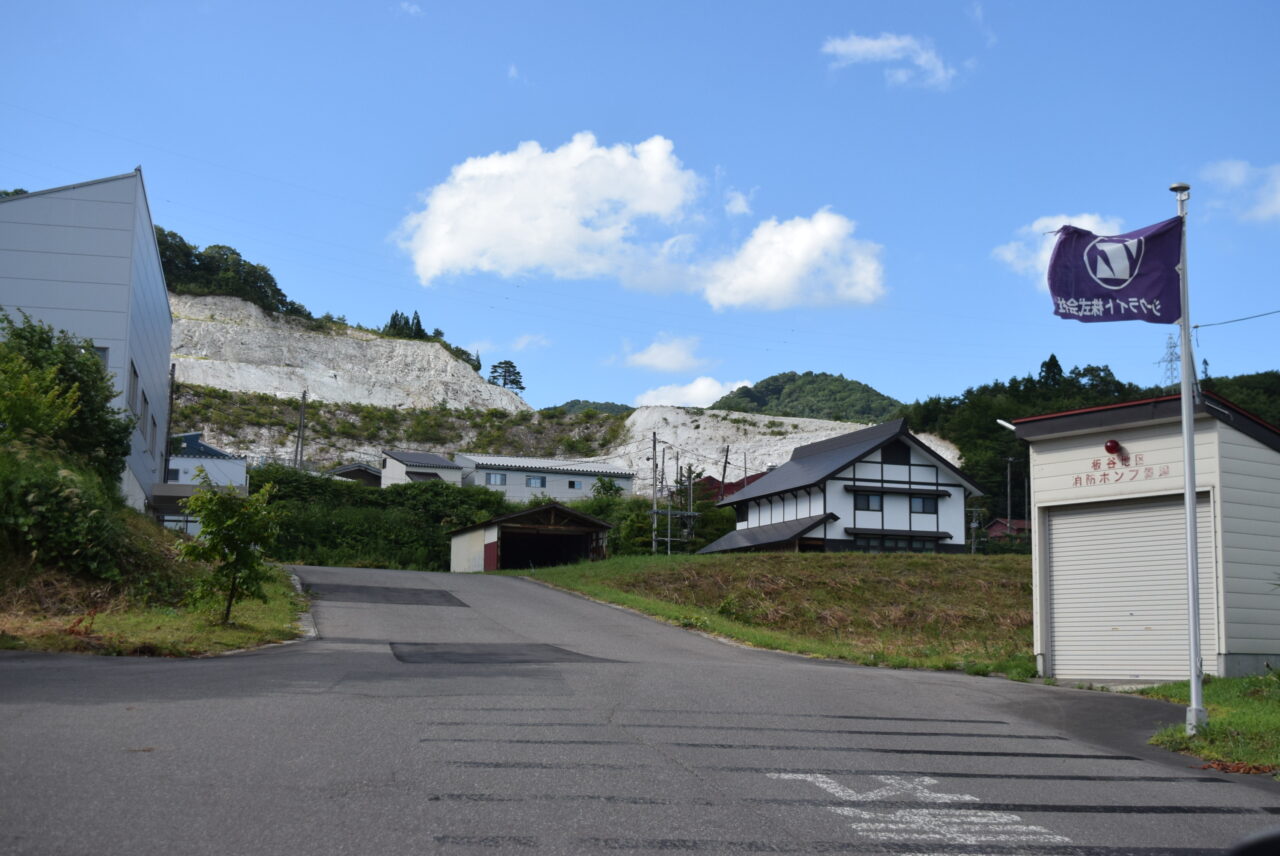 ジークライト株式会社 本社と板谷鉱山