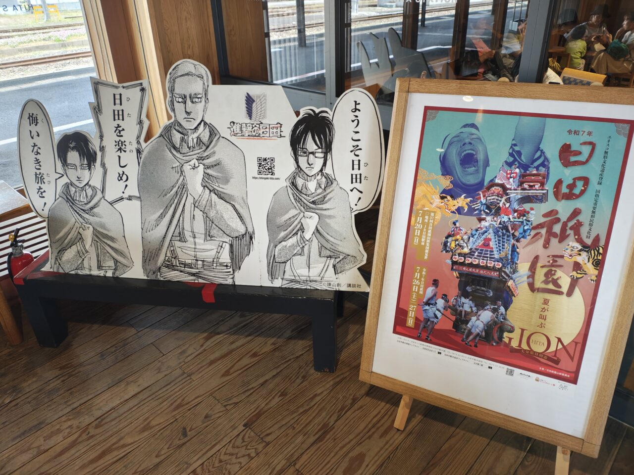 日田駅の進撃の巨人パネル