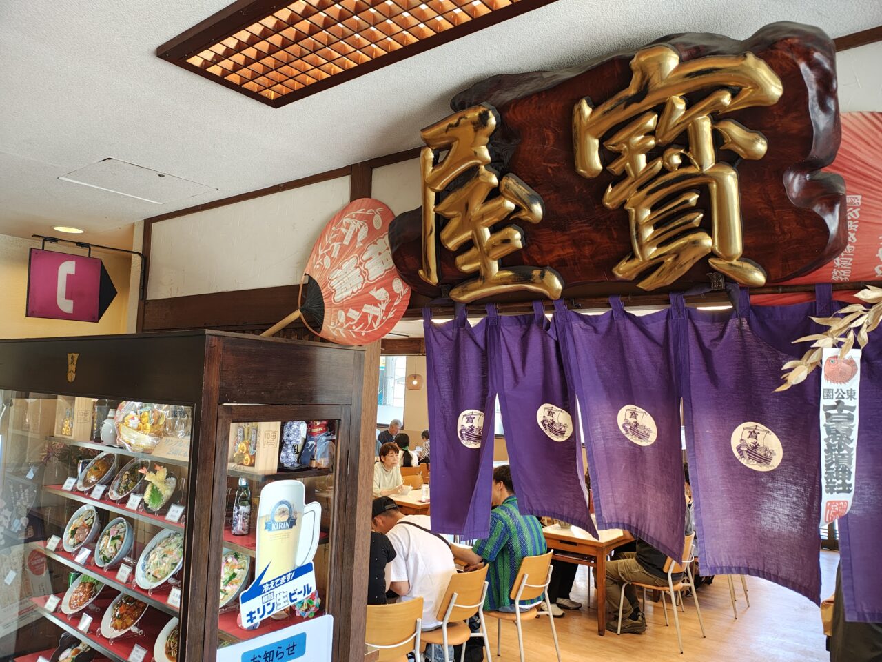寶屋